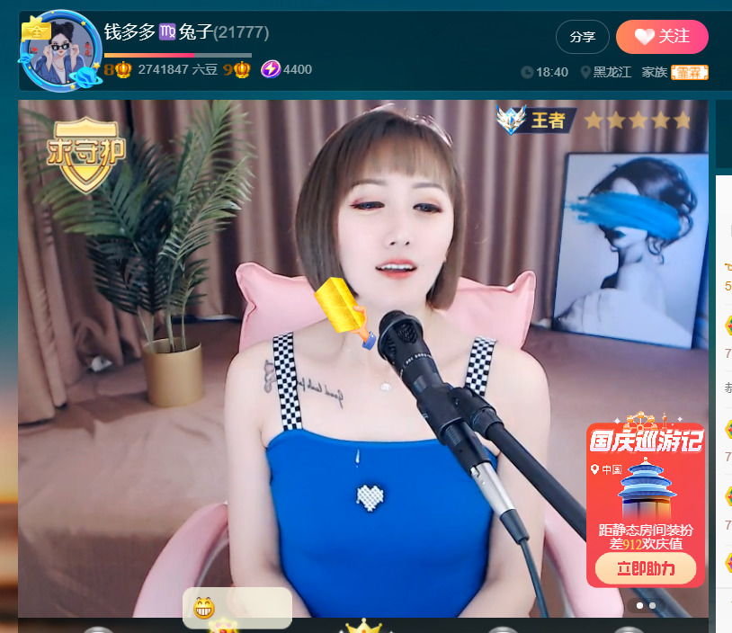 @一江東去@照片的图片