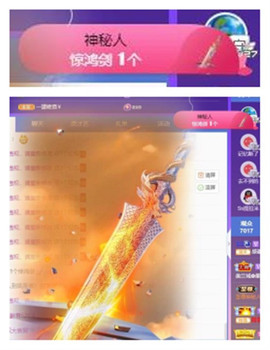 苏苏16号周年庆典的图片