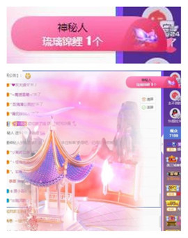 苏苏16号周年庆典的图片