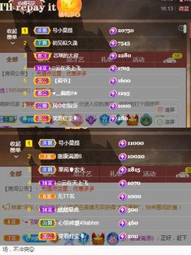 阳阳💕休主播照片