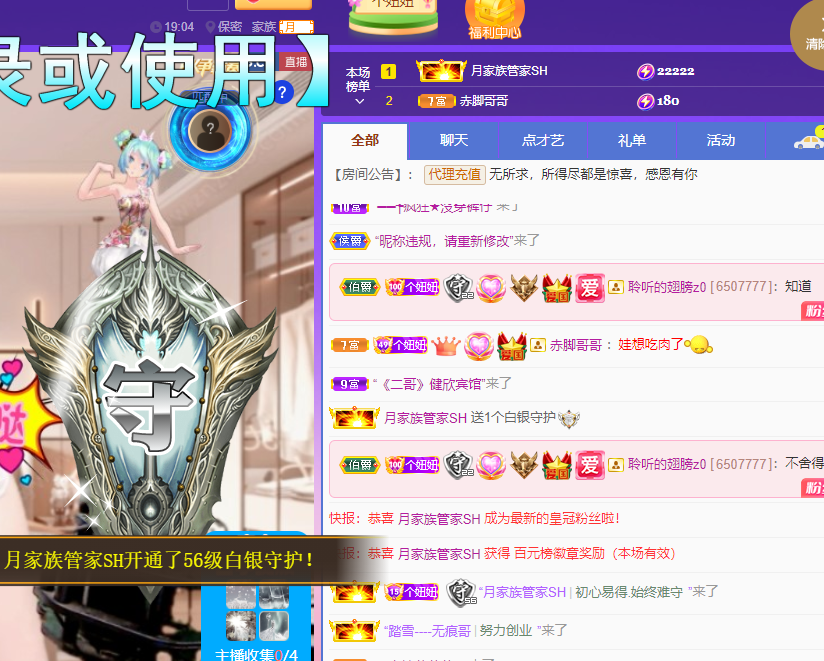 聆听上午休息调整一下的图片
