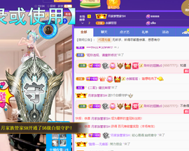 聆听~爱唱歌的图片