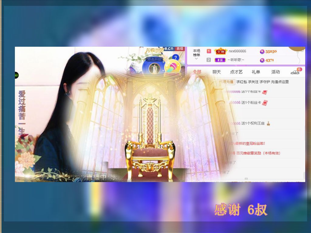 紫薇☆☆音乐频道的图片