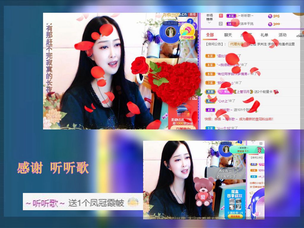 紫薇☆☆音乐频道的图片