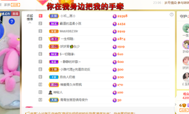 远扬、青青青青青青青的图片