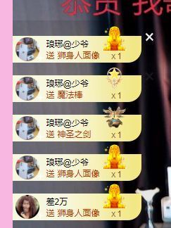 婷儿八月加油主播照片