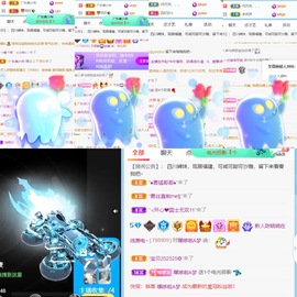 萌新仙人球~主播照片