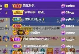 小艾回湖北不定时播主播照片