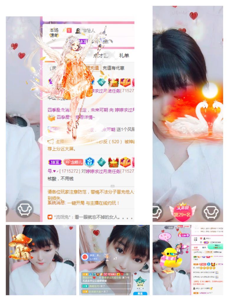 婷婷💕感恩有你陪伴的图片