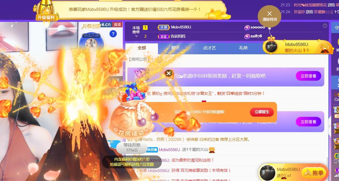 Coco❤️琳寶的图片