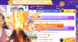 Coco❤️琳寶主播照片