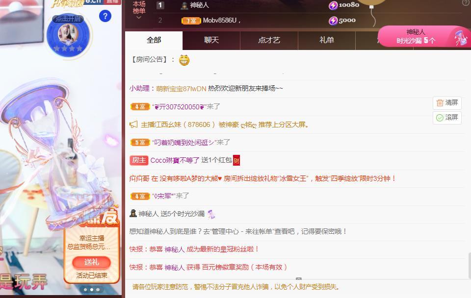 Coco❤️琳寶的图片