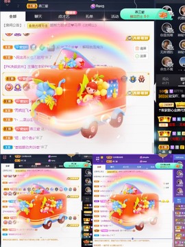 💙欣宝吖（暂休）主播照片