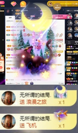 💙欣宝吖（暂休）主播照片