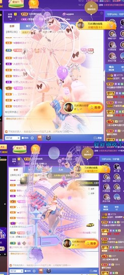 💙欣宝吖（暂休）主播照片