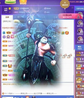 💙欣宝吖（暂休）主播照片
