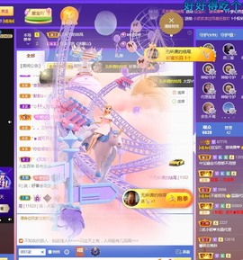 💙欣宝吖（暂休）主播照片