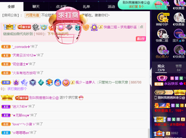 ◐惠主，2388◐的图片