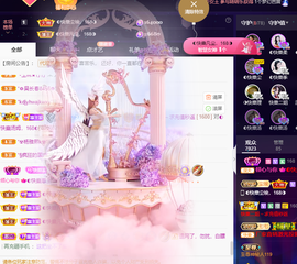 ◐惠主，2388◐的图片