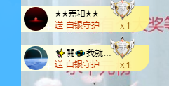 依芝の7月求善待的图片