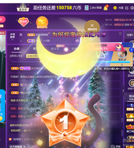 莫言，六月求善待！主播照片