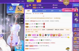 读书去了，有亿点忙主播照片