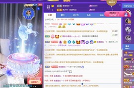 读书去了，有亿点忙主播照片