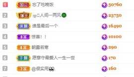 读书去了，有亿点忙主播照片