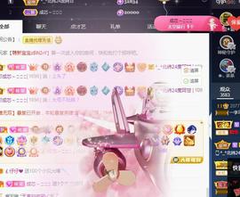 一字马~依棠主播照片