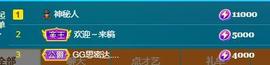 一字马~依棠主播照片