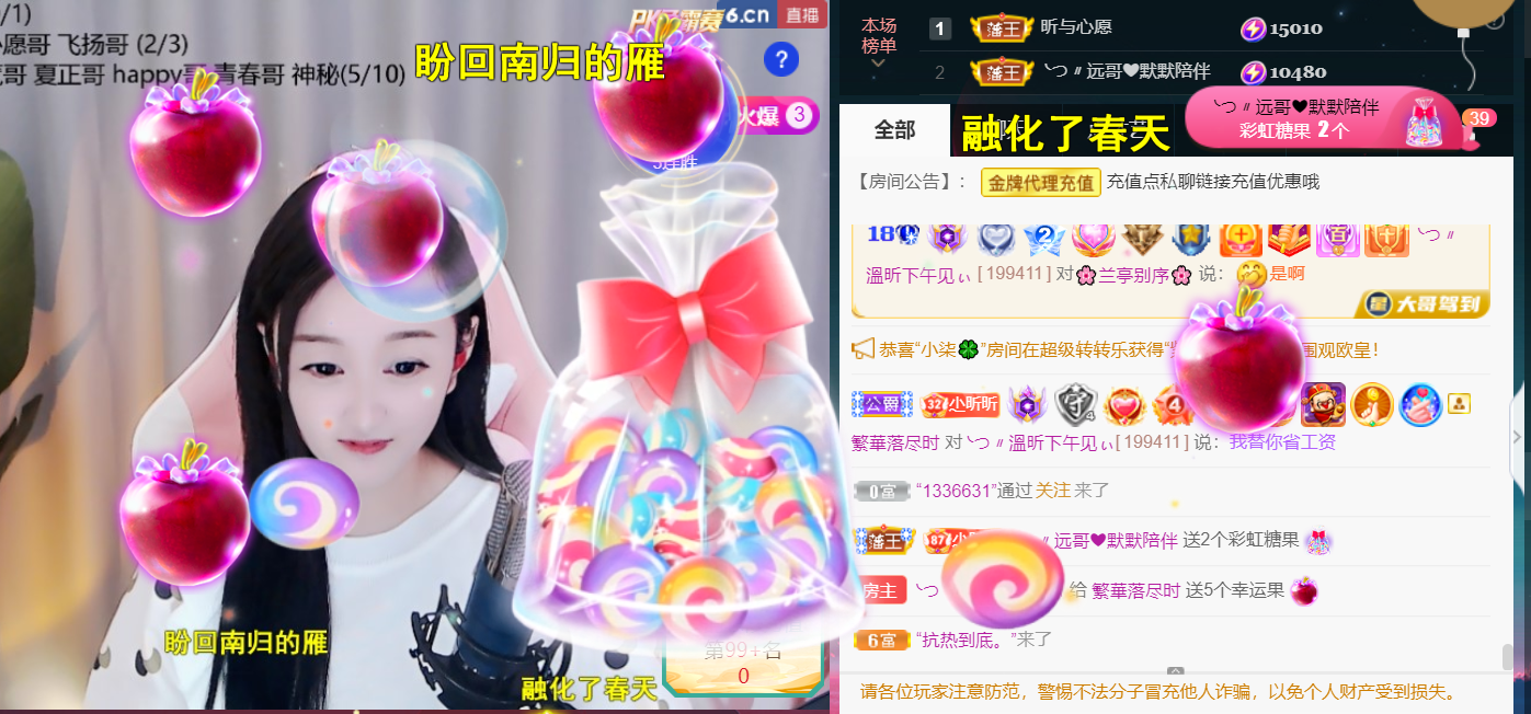 ╰つ〃薀昕🌷的图片