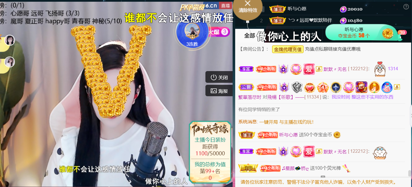 ╰つ〃薀昕🌷的图片