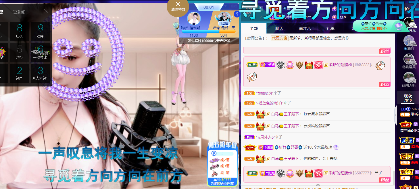聆听上午休息调整一下的图片