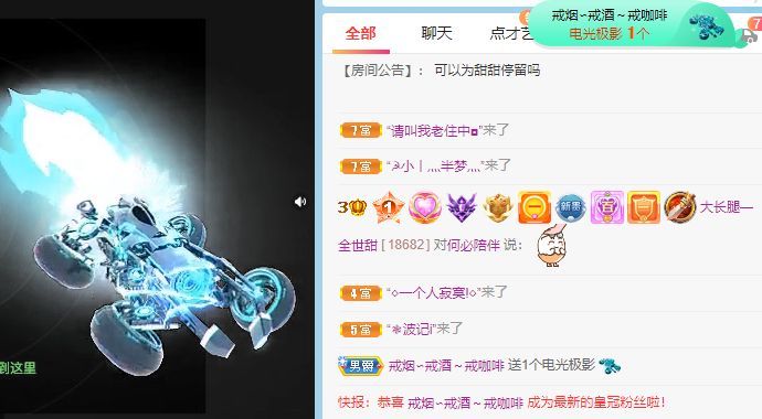 高音低音地沟通的图片