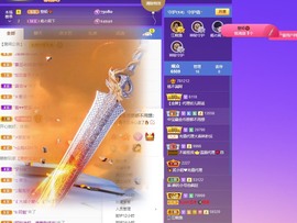 满满生日啦~主播照片