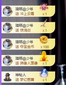 婷儿八月加油主播照片