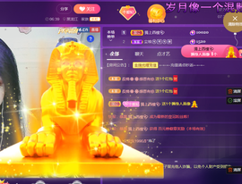 世人皆薄幸💦主播照片