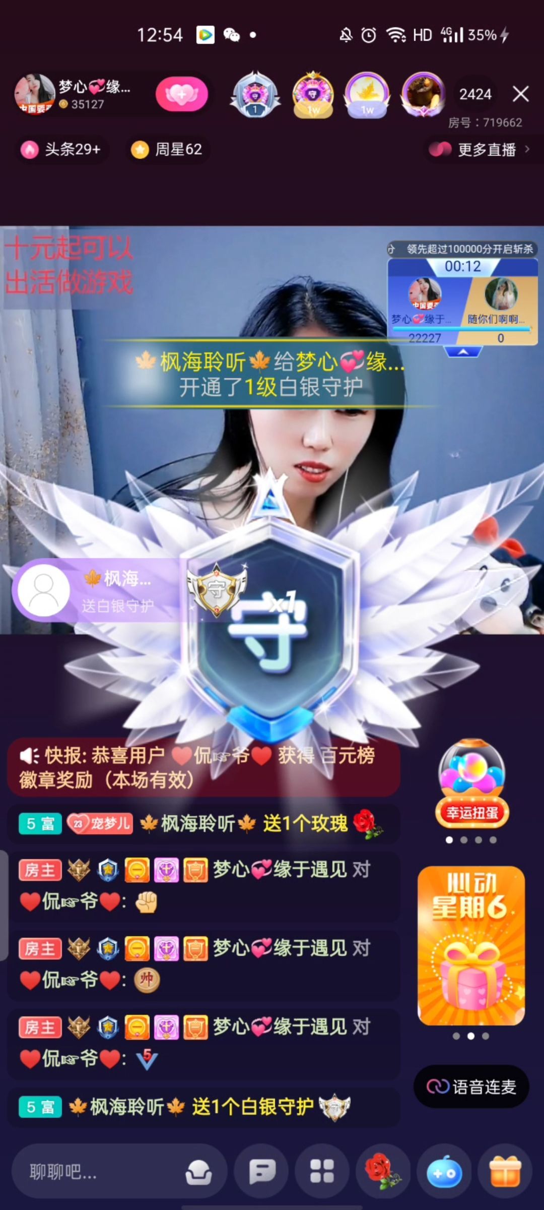 梦心💞缘于遇见的图片