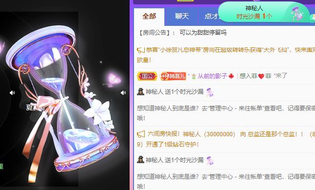 高音低音地沟通的图片