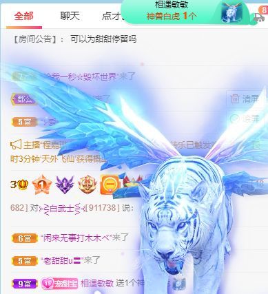 高音低音地沟通的图片