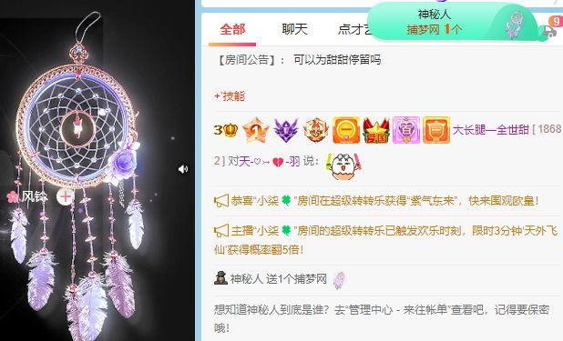 高音低音地沟通的图片