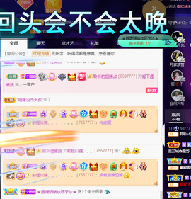 聆听~爱唱歌的图片