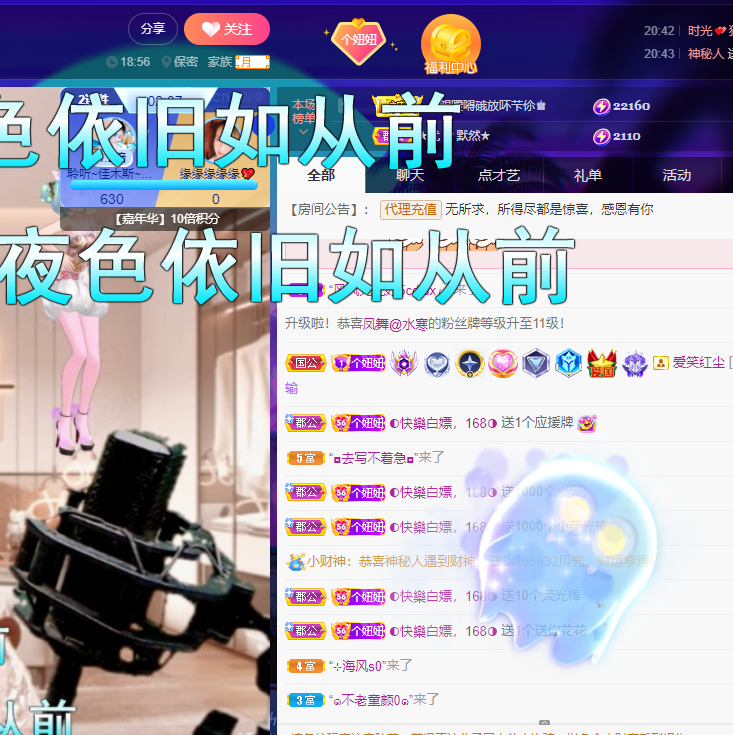 聆听上午休息调整一下的图片
