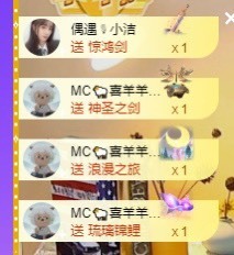 小洁妹妹17感谢大家主播照片