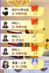 小洁妹妹17感谢大家主播照片