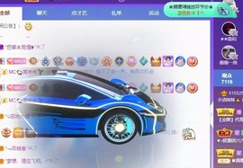 小洁妹妹❤️主播照片