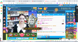凑美没人爱主播照片