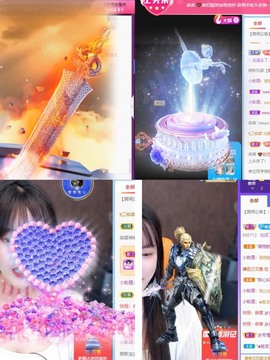 财神爷的小宝贝主播照片