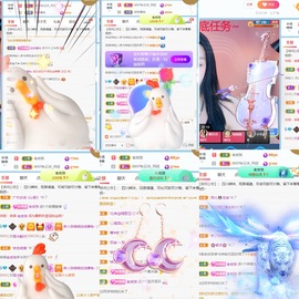 萌新仙人球~主播照片