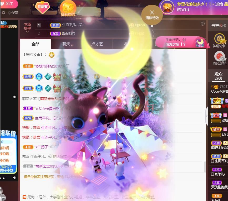 Coco❤️琳寶的图片
